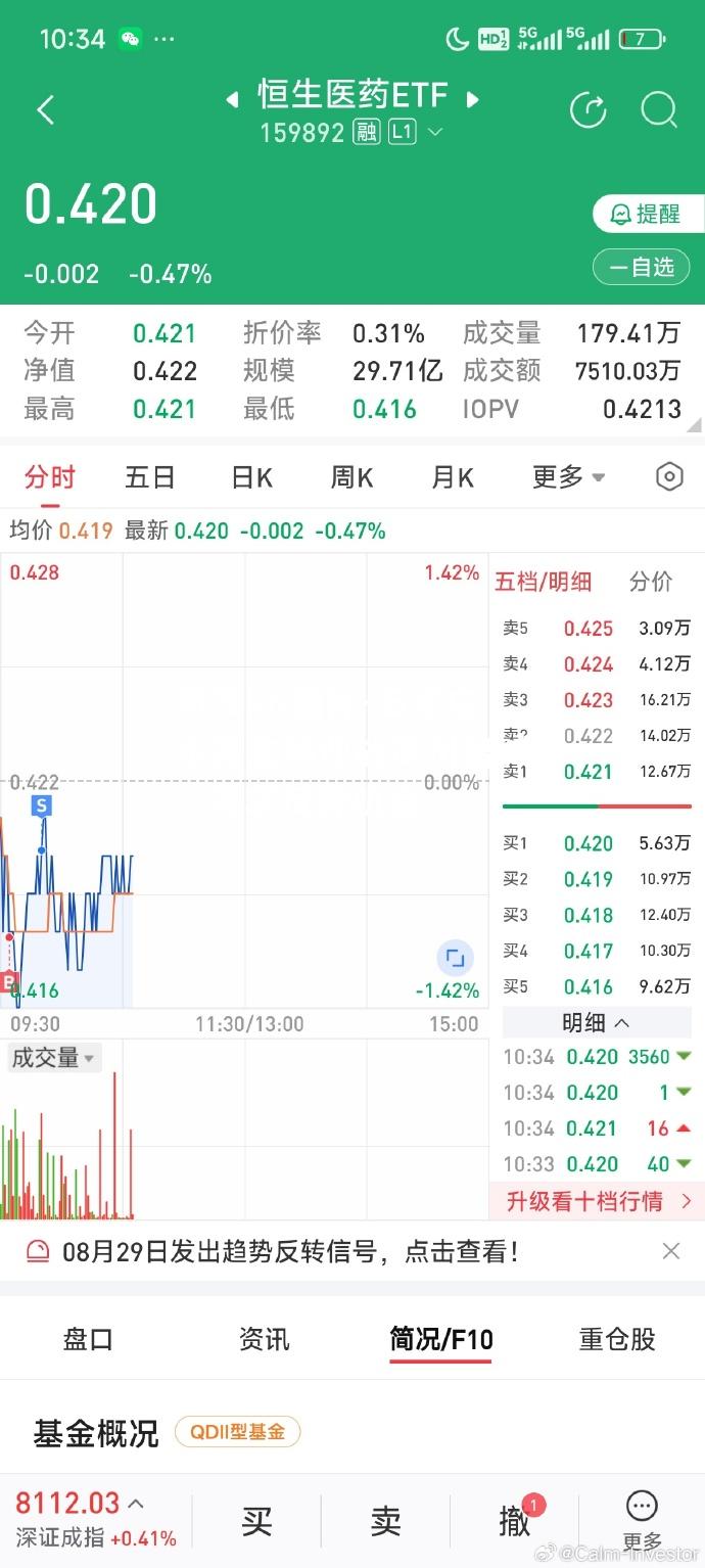 石家庄永昌主场迎战贵州智诚，寻求反弹机会